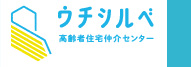 ウチシルベ山形